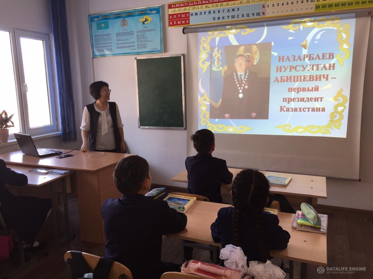 "Ел басы -Ел тірегі"