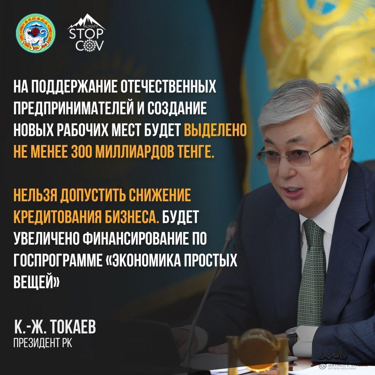 АҚПАРАТТАР