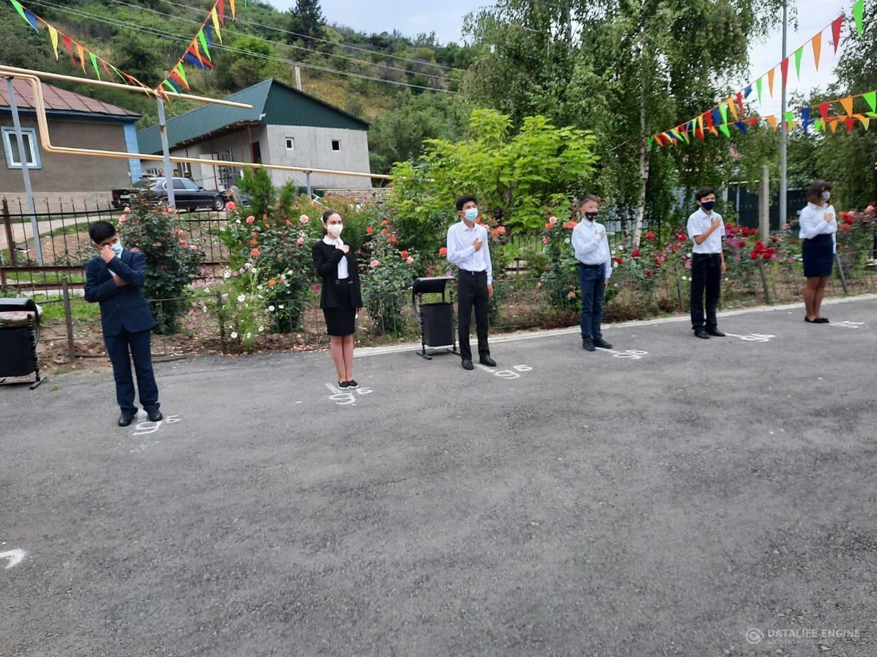 Білім күніне арналған салтанатты жиын.