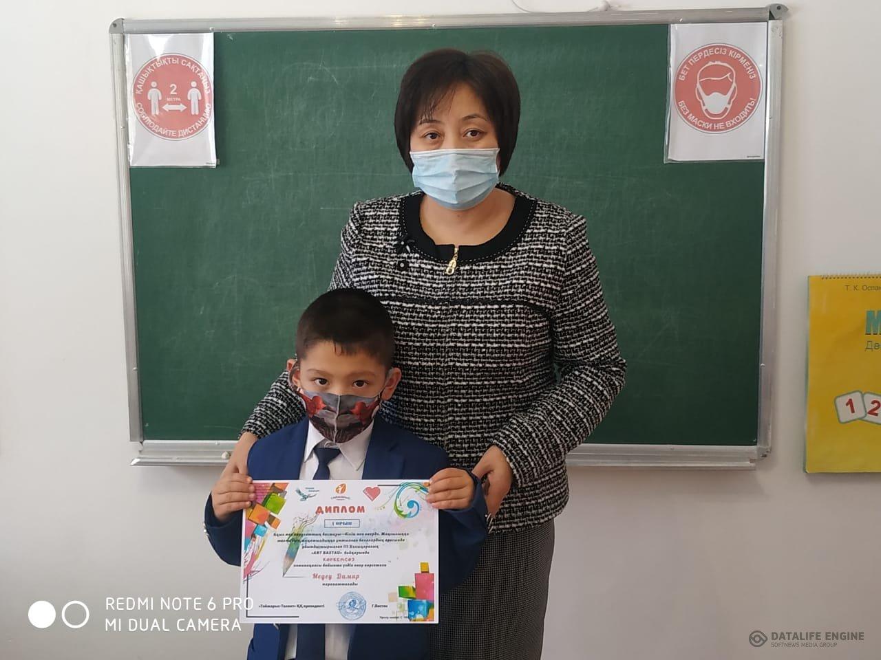 Медеу Дамир көркем сөз оқудан І орын иегері.