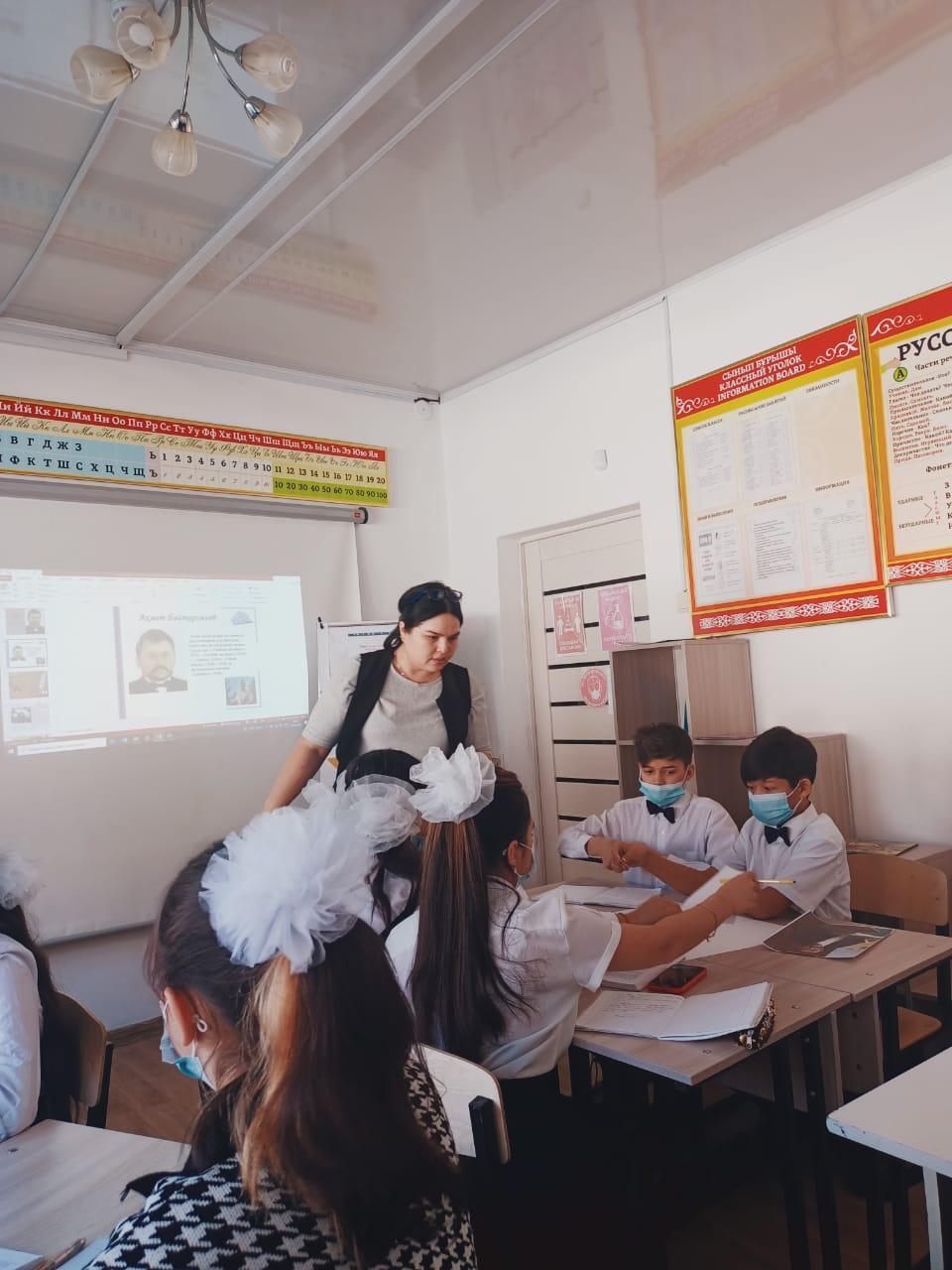 Тема: Ахмет Байтурсынов "Учитель нации". Курбанова А.А.