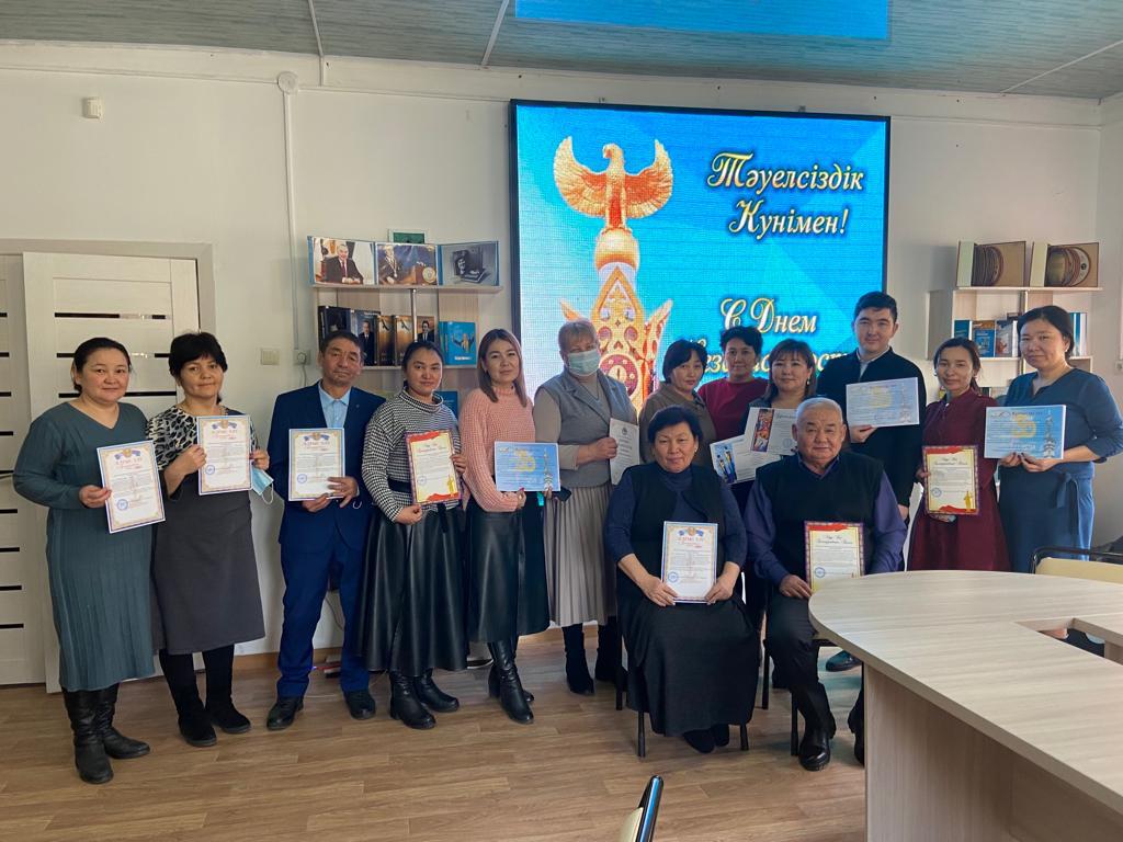 Мақтау қағазы.