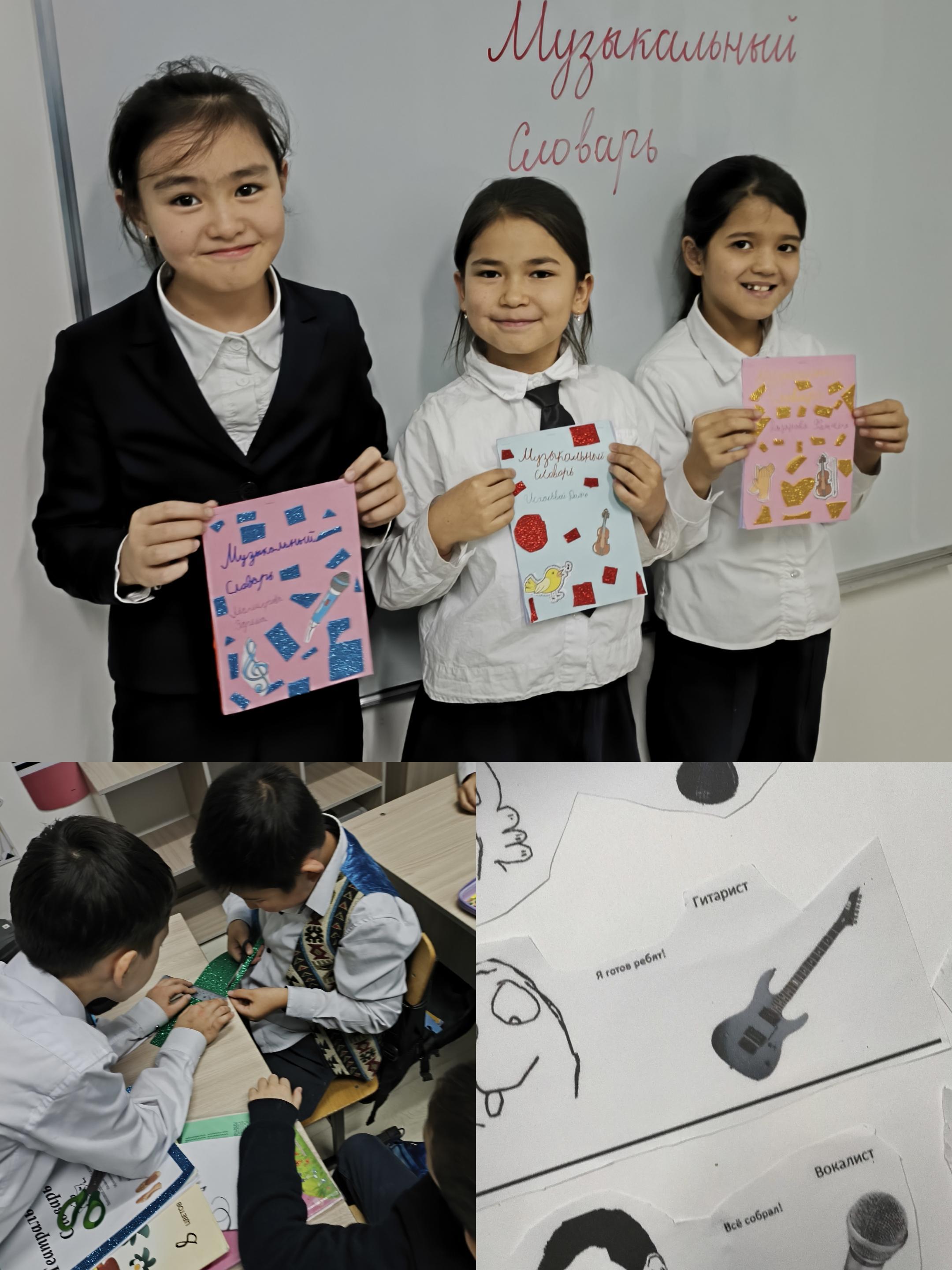 Систематизирующий урок по музыке Класс: 4 "Б"