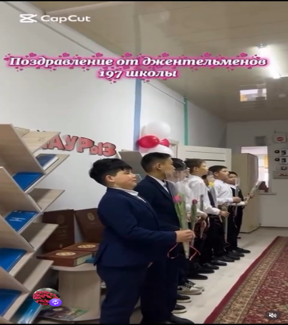 8 наурыз – Халықаралық әйелдер күніне орай «Ардақты ана, аяулы ана – қымбаттым» тақырыбында мерекелік іс-шара өткізілді. Іс-шараның мақсаты – аналар мен ұстаз-аналарға құрмет көрсету, олардың мейірімі мен еңбегін дәріптеу, оқушылардың бойында сыйласт